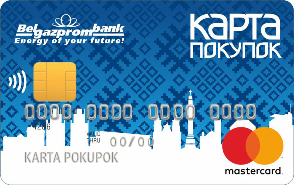 karta-pokupok.jpg