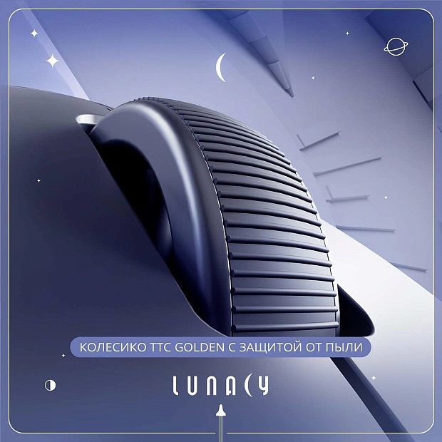 Мышь беспроводная Lunacy One, LMOB (черный)