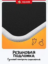 Коврик для мыши Red Square Goosepad XL RSQ-40066, 90x40 см (белый)