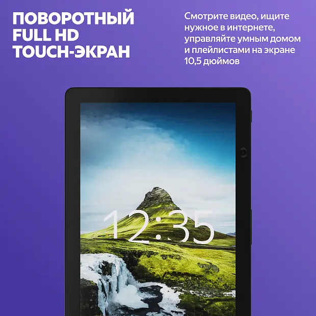 Колонка с умным дисплеем Яндекс Станция Дуо Макс YNDX-00055GRN (зеленая)