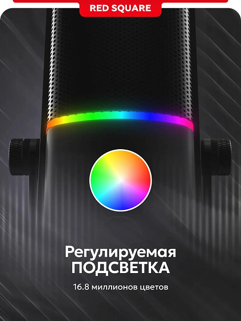 Микрофон конденсаторный Red Square RS803 Condenser(RSQ-8003) Gray