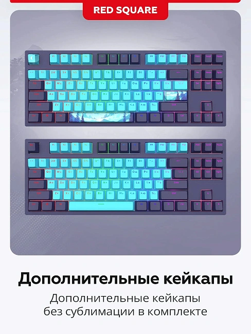 Клавиатура игровая проводная Red Square Keyrox TKL ClassicEverfrost g3ms Amber RSQ-20041(фиолетовая)