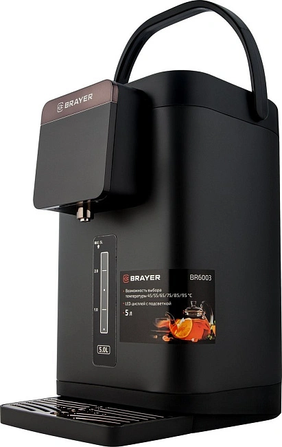 Термопот Brayer BR6003