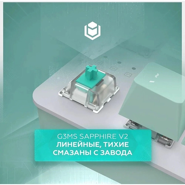 Клавиатура игровая проводная IO by Red Square Typex v2 g3ms Sapphire io214 (мятная)
