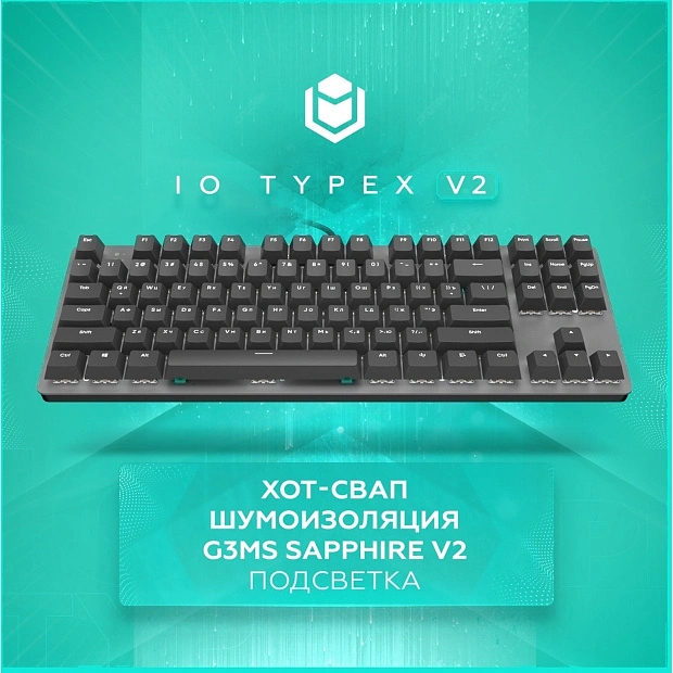 Клавиатура игровая проводная IO by Red Square Typex V2 g3ms Sapphire io212 (черная)