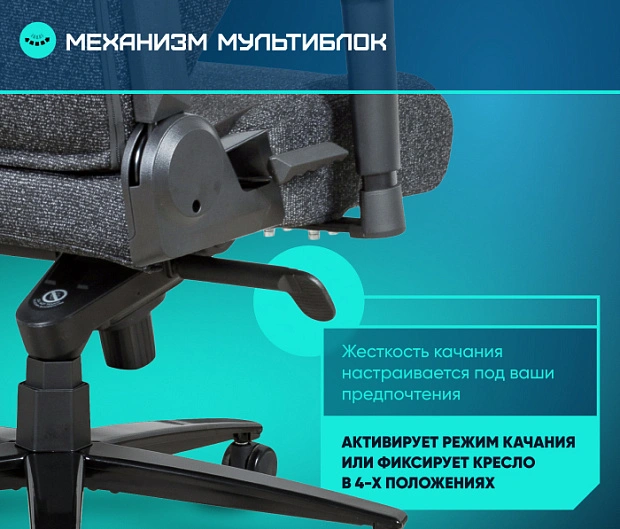 Геймерское кресло BRAVE AF-2-1 Troll Black 