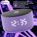Умная колонка Яндекс.Станция Мини 3, модель: YNDX-00027LIL, лиловый