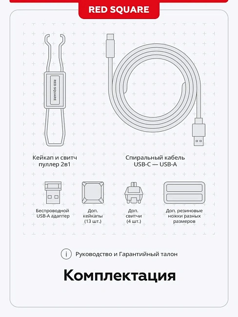 Клавиатура игровая беспроводная Red Square Alumix TKL Satori g3ms Jade RSQ-20055 (белая)