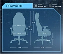 Геймерское кресло BRAVE AF-7 Batwing Black