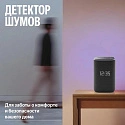 Умная колонка Яндекс Станция 3 с Zigbee YNDX-00060BLK, черный