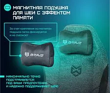 Геймерское кресло BRAVE AF-2-1 Troll Black 