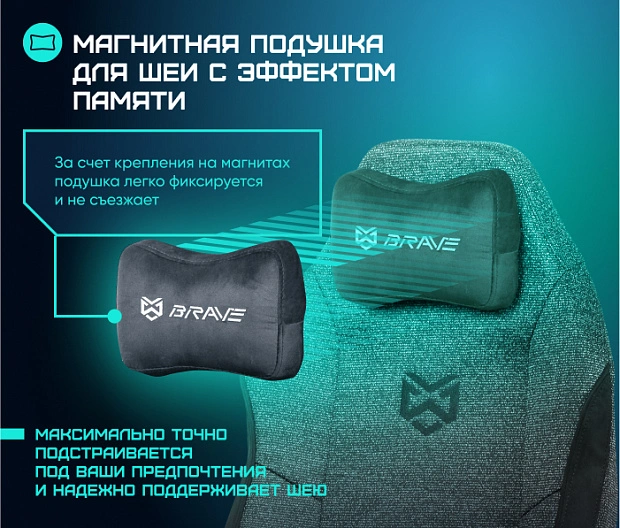 Геймерское кресло BRAVE AF-2-1 Troll Black 