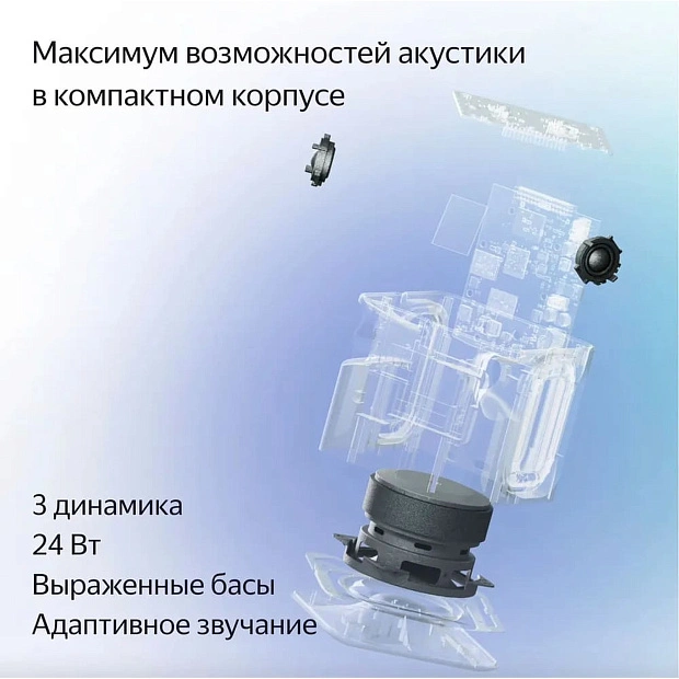 Умная колонка Яндекс.Станция Миди, модель: YNDX-00054BLK, черный