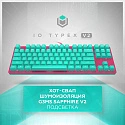 Клавиатура игровая проводная IO by Red Square Typex v2 g3ms Sapphire io211 (бирюзовая/розовая)