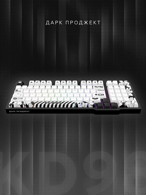 Клавиатура игровая проводная Дарк Проджект KD98A DP-KD-98A-100100-GMS g3ms Moonstone (черная)