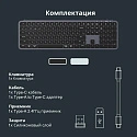 Клавиатура беспроводная утратонкая Keychron B6 Pro B6P-K1-RU (серый космос)