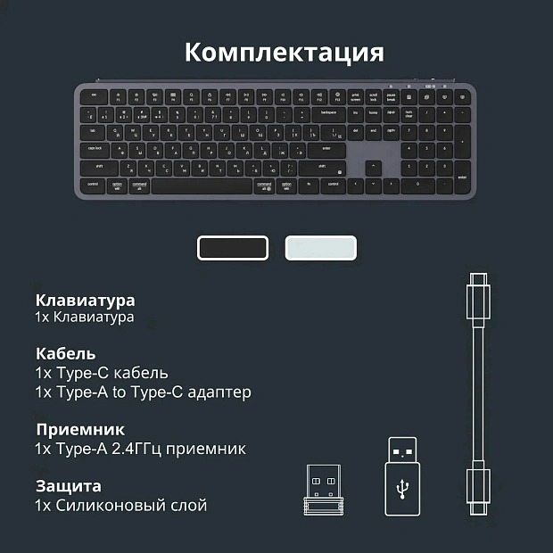 Клавиатура беспроводная утратонкая Keychron B6 Pro B6P-K1-RU (серый космос)