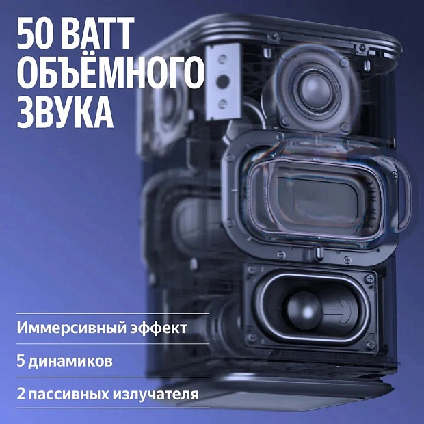 Умная колонка Яндекс Станция 3 с Zigbee YNDX-00060PPL, фиолетовый