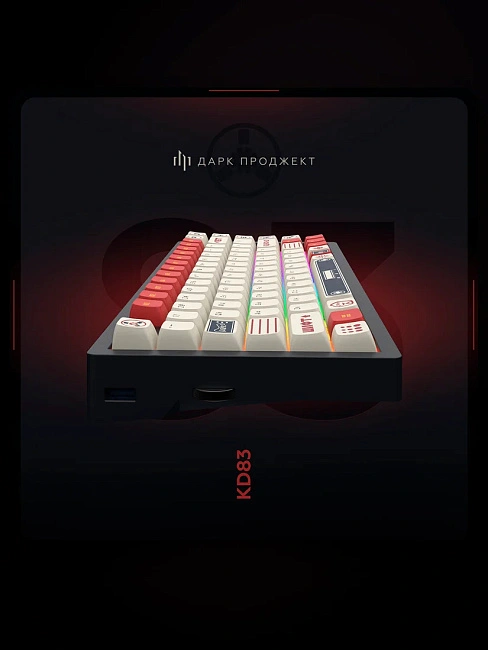 Клавиатура игровая Дарк Проджект KD83A g3ms Onyx v2 DP-KD-83A-110100-GOX СССР (красная/белая)
