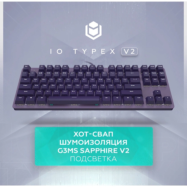 Клавиатура игровая проводная IO by Red Square Typex v2 g3ms Sapphire io215 (фиолетовая)