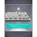 Клавиатура игровая проводная IO by Red Square Typex v2 g3ms Sapphire io213 (светло-серая)