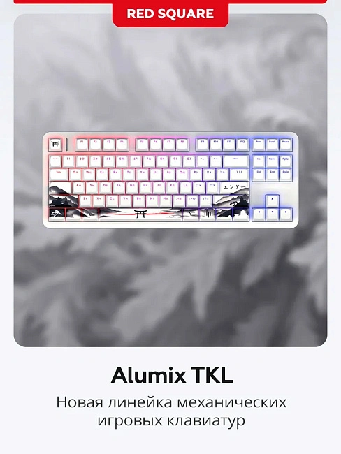 Клавиатура игровая беспроводная Red Square Alumix TKL Satori g3ms Jade RSQ-20055 (белая)