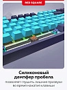 Клавиатура игровая проводная Red Square Keyrox TKL ClassicEverfrost g3ms Amber RSQ-20041(фиолетовая)