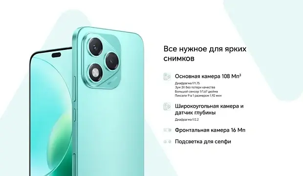 Смартфон Honor 400 Lite 8GB/256GB, вельветовый серый