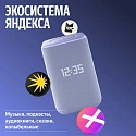 Умная колонка Яндекс Станция 3 с Zigbee YNDX-00060PPL, фиолетовый