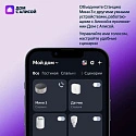 Умная колонка Яндекс.Станция Мини 3, модель: YNDX-00027LIL, лиловый