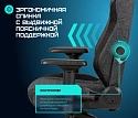 Геймерское кресло BRAVE AF-2-1 Troll Black 