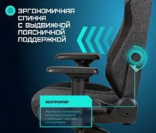 Геймерское кресло BRAVE AF-2-1 Troll Black 