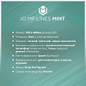 Коврик для мыши IO by Red Square MP Mint Lines XL, 90x40 см (мятный)