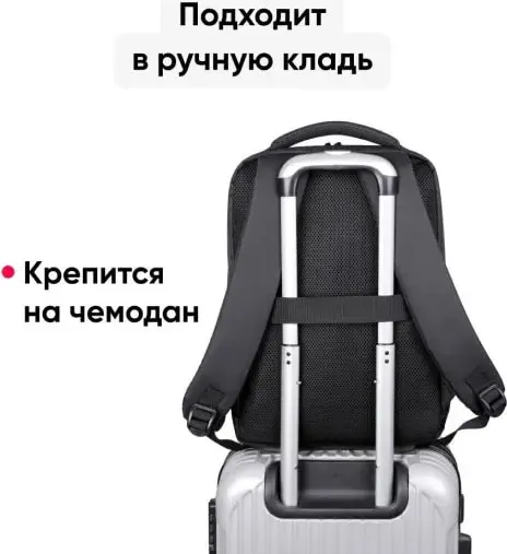 Городской рюкзак Goody Advanced (черный), Китай