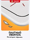Коврик для мыши Red Square Goosepad XL RSQ-40066, 90x40 см (белый)