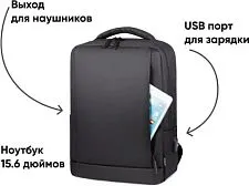 Городской рюкзак Goody Advanced (темно-серый), Китай