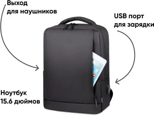 Городской рюкзак Goody Advanced (темно-серый), Китай