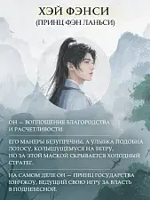 Книга "Кто правит миром". Том 1 Автор:Цин Линъюэ