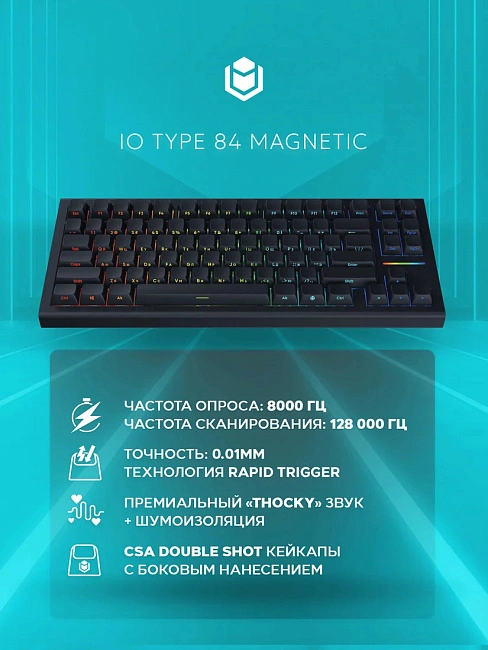 Клавиатура игровая проводная IO by Red Square Type 84 Magnetic g3ms Magnetite Ice io292 (черная)