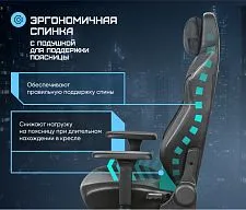 Геймерское кресло BRAVE AF-7 Batwing Black