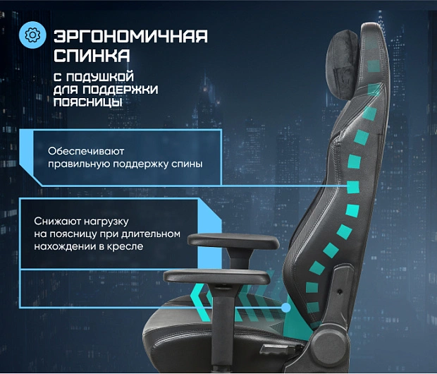 Геймерское кресло BRAVE AF-7 Batwing Black