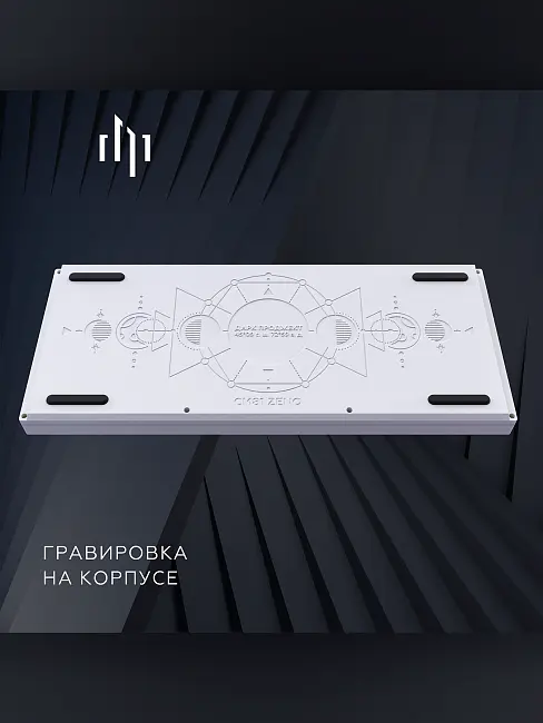 Клавиатура игровая Дарк Проджект Zeno White g3ms Sapphire CM81 DP-CM81ZWC (белая)