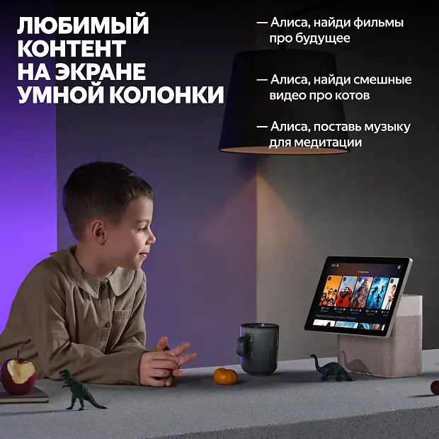 Колонка с умным дисплеем Яндекс Станция Дуо Макс YNDX-00055GRN (зеленая)