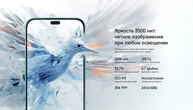 Смартфон Honor 400 Lite 8GB/256GB, вельветовый серый