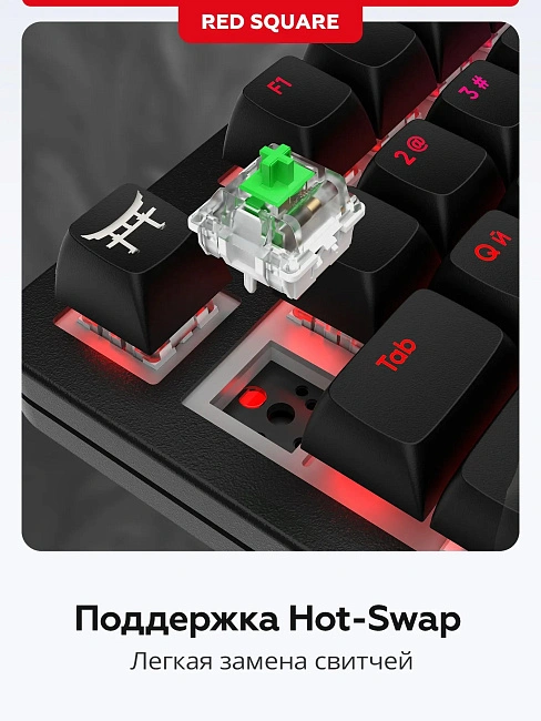 Клавиатура игровая беспроводная Red Square Alumix TKL Satori g3ms Jade RSQ-20067 (черная)