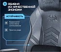 Геймерское кресло BRAVE AF-7 Batwing Black
