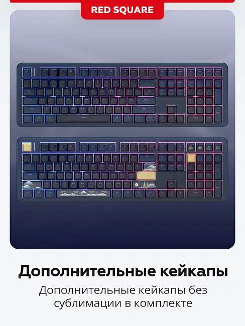 Клавиатура игровая проводная Red Square Alumix 104 Yotei g3ms Sapphire, RSQ-20069 (синий)