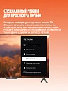 Телевизор Яндекс ТВ Станция, второе поколение с Алисой 65’’, модель YNDX-00096