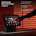 Колонка с умным дисплеем Яндекс Станция Дуо Макс YNDX-00055GRN (зеленая)