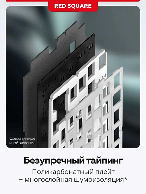 Клавиатура игровая проводная Red Square Alumix TKL Equinox v2 g3ms Sapphire RSQ-20065 (черная)